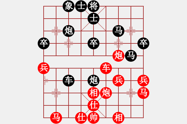 象棋棋譜圖片：3083232(都尉) 勝 3244954(草民) - 步數(shù)：40 