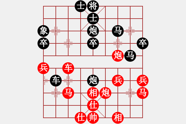 象棋棋譜圖片：3083232(都尉) 勝 3244954(草民) - 步數(shù)：50 