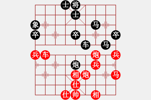 象棋棋譜圖片：3083232(都尉) 勝 3244954(草民) - 步數(shù)：60 