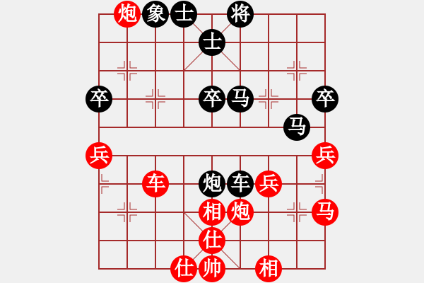 象棋棋譜圖片：3083232(都尉) 勝 3244954(草民) - 步數(shù)：70 