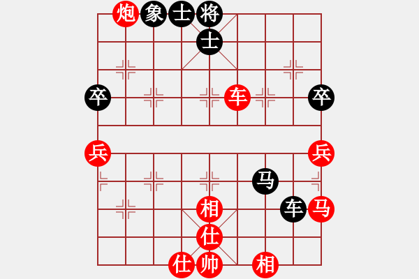 象棋棋譜圖片：3083232(都尉) 勝 3244954(草民) - 步數(shù)：80 