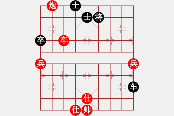 象棋棋譜圖片：3083232(都尉) 勝 3244954(草民) - 步數(shù)：90 