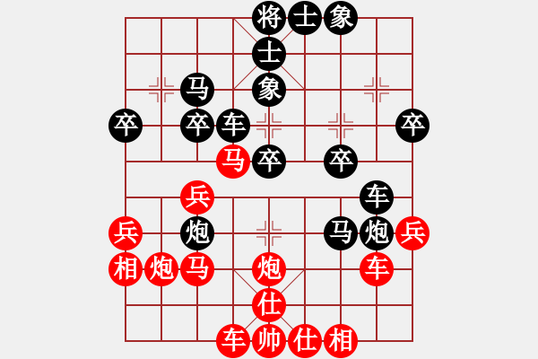 象棋棋譜圖片：末路狂徒(7級(jí))-勝-平順草藥房(9段) - 步數(shù)：30 