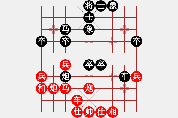 象棋棋譜圖片：末路狂徒(7級(jí))-勝-平順草藥房(9段) - 步數(shù)：44 