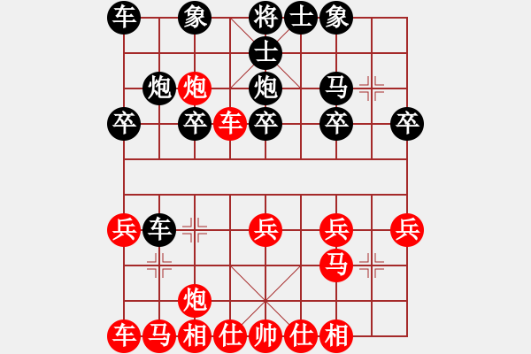 象棋棋譜圖片：列手炮聚會(huì)快樂(lè) - 步數(shù)：19 