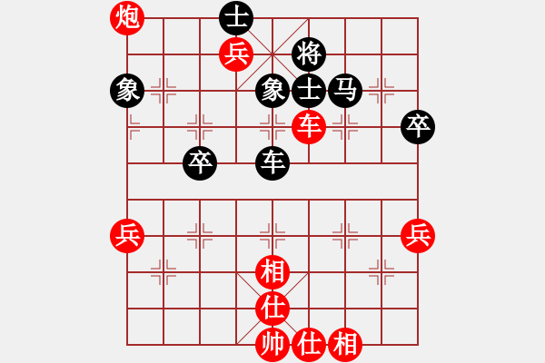 象棋棋譜圖片：001 - 步數(shù)：100 