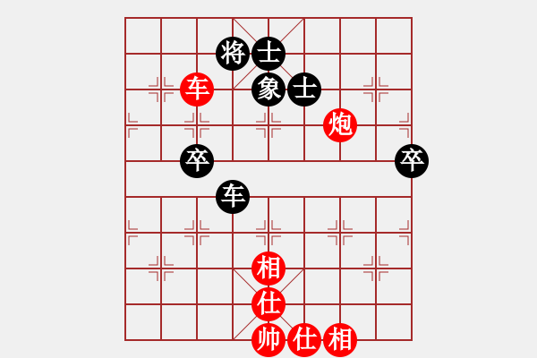 象棋棋譜圖片：001 - 步數(shù)：135 