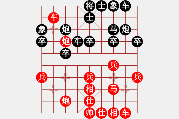 象棋棋譜圖片：001 - 步數(shù)：40 