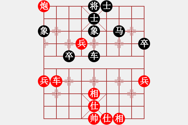 象棋棋譜圖片：001 - 步數(shù)：90 