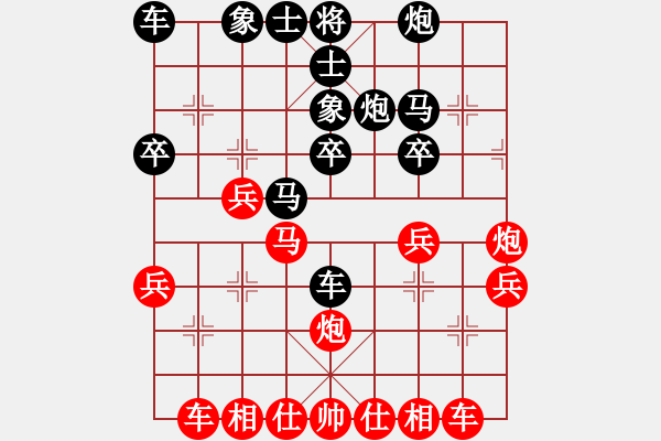 象棋棋譜圖片：無錯書[紅] -VS- 神棍老中醫(yī)[黑] 一等進(jìn)士78 - 步數(shù)：30 