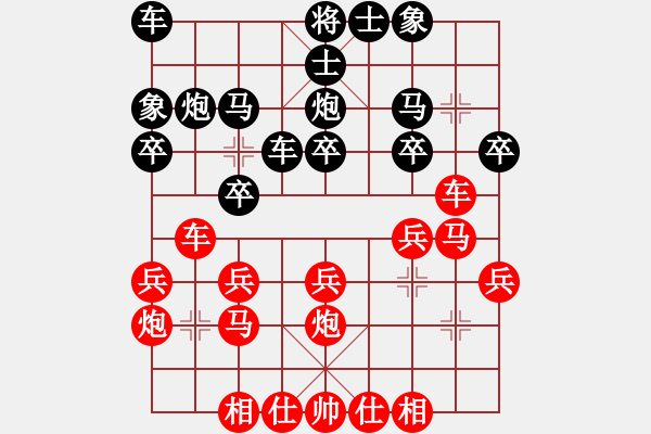 象棋棋譜圖片：9-布局-順炮直車對橫車-卒3進1相3進1變化.XQF - 步數(shù)：19 