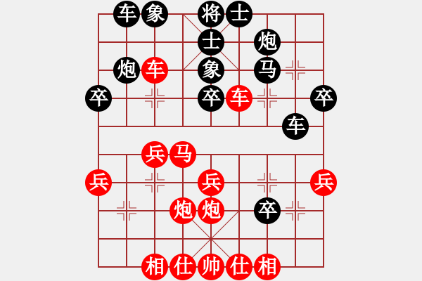 象棋棋譜圖片：168勝范喜光20230318.xqf棋社第一輪 - 步數(shù)：30 