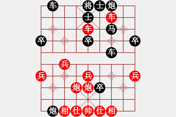 象棋棋譜圖片：168勝范喜光20230318.xqf棋社第一輪 - 步數(shù)：40 