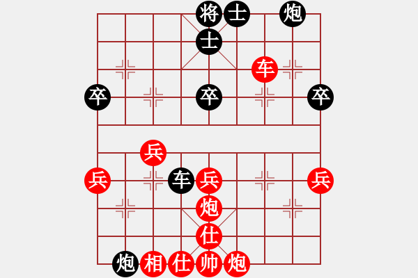 象棋棋譜圖片：168勝范喜光20230318.xqf棋社第一輪 - 步數(shù)：50 