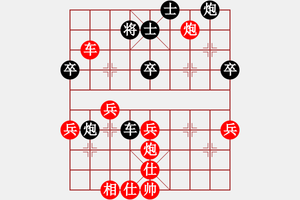 象棋棋譜圖片：168勝范喜光20230318.xqf棋社第一輪 - 步數(shù)：57 