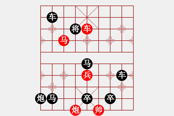 象棋棋譜圖片：K. 消防隊長－難度中：第063局 - 步數(shù)：5 