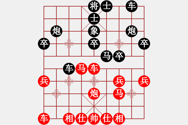 象棋棋譜圖片：當(dāng)頭炮2C - 步數(shù)：30 