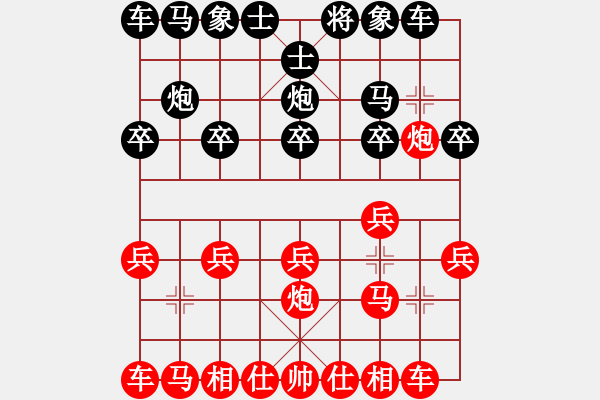 象棋棋譜圖片：奇怪(4弦)-負(fù)-鵝嗨鵝(1弦) - 步數(shù)：10 