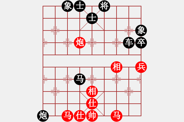 象棋棋譜圖片：奇怪(4弦)-負(fù)-鵝嗨鵝(1弦) - 步數(shù)：130 