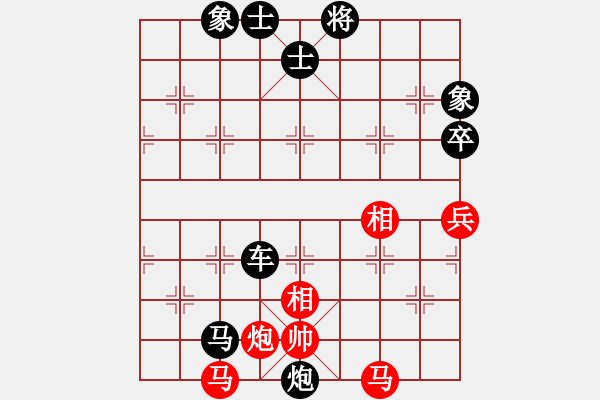 象棋棋譜圖片：奇怪(4弦)-負(fù)-鵝嗨鵝(1弦) - 步數(shù)：142 