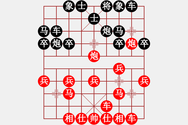 象棋棋譜圖片：奇怪(4弦)-負(fù)-鵝嗨鵝(1弦) - 步數(shù)：20 