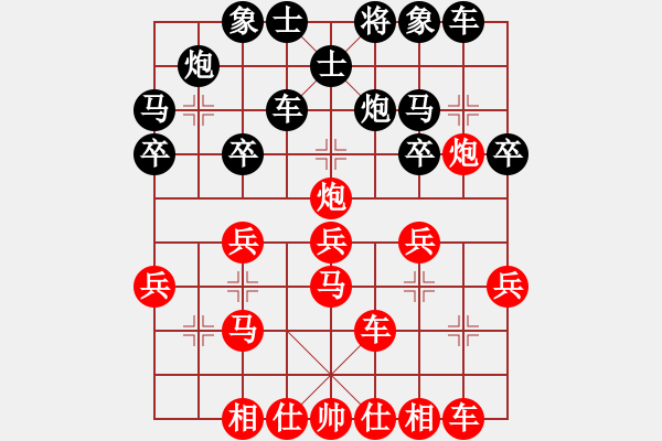 象棋棋譜圖片：奇怪(4弦)-負(fù)-鵝嗨鵝(1弦) - 步數(shù)：30 