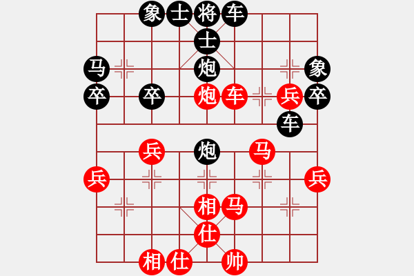 象棋棋譜圖片：奇怪(4弦)-負(fù)-鵝嗨鵝(1弦) - 步數(shù)：60 