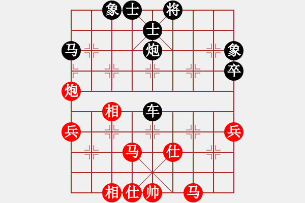 象棋棋譜圖片：奇怪(4弦)-負(fù)-鵝嗨鵝(1弦) - 步數(shù)：80 