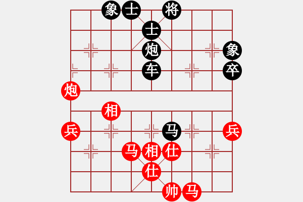 象棋棋譜圖片：奇怪(4弦)-負(fù)-鵝嗨鵝(1弦) - 步數(shù)：90 