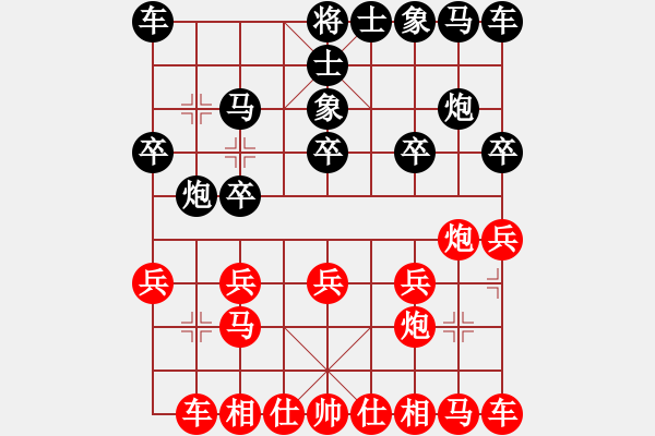 象棋棋譜圖片：jiaweih(北斗)-和-特級(jí)草民(9星) - 步數(shù)：10 