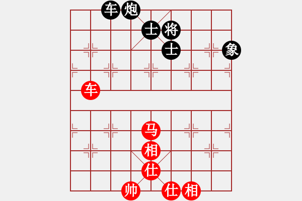 象棋棋譜圖片：jiaweih(北斗)-和-特級(jí)草民(9星) - 步數(shù)：120 