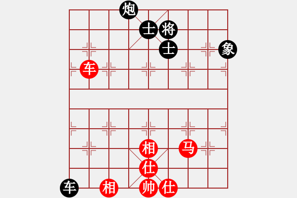 象棋棋譜圖片：jiaweih(北斗)-和-特級(jí)草民(9星) - 步數(shù)：130 