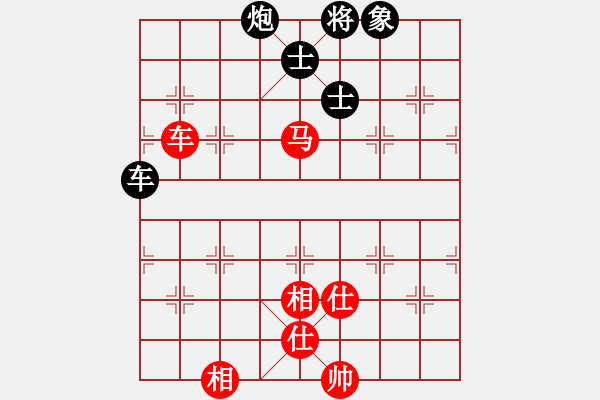 象棋棋譜圖片：jiaweih(北斗)-和-特級(jí)草民(9星) - 步數(shù)：140 