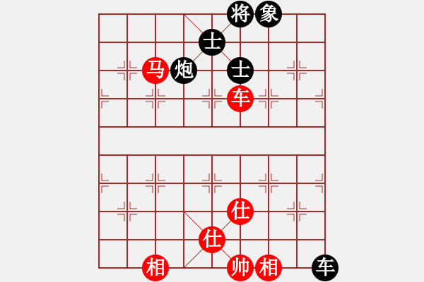 象棋棋譜圖片：jiaweih(北斗)-和-特級(jí)草民(9星) - 步數(shù)：150 