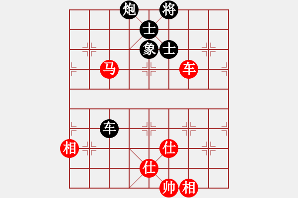 象棋棋譜圖片：jiaweih(北斗)-和-特級(jí)草民(9星) - 步數(shù)：160 