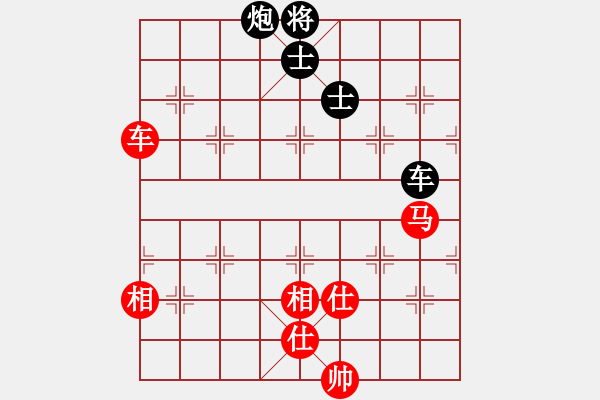 象棋棋譜圖片：jiaweih(北斗)-和-特級(jí)草民(9星) - 步數(shù)：170 