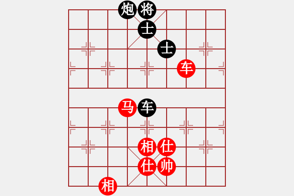 象棋棋譜圖片：jiaweih(北斗)-和-特級(jí)草民(9星) - 步數(shù)：190 