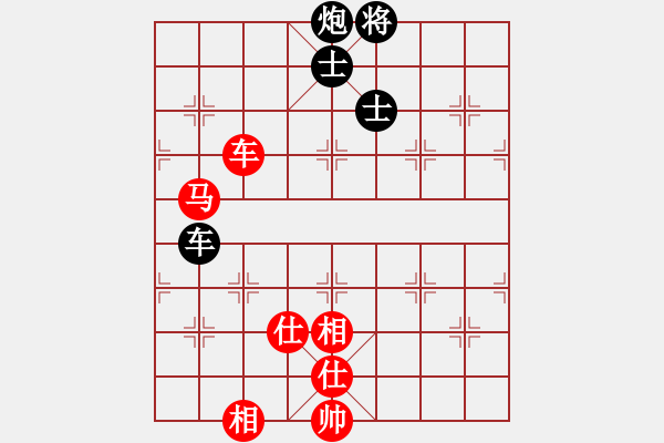 象棋棋譜圖片：jiaweih(北斗)-和-特級(jí)草民(9星) - 步數(shù)：210 