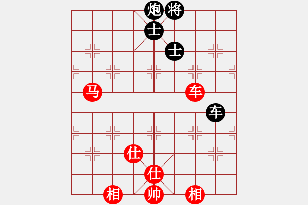 象棋棋譜圖片：jiaweih(北斗)-和-特級(jí)草民(9星) - 步數(shù)：220 