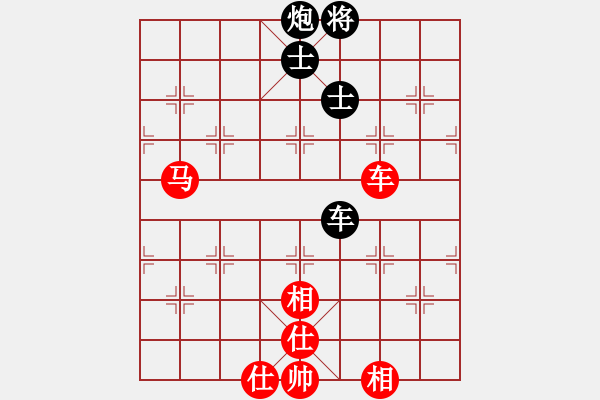 象棋棋譜圖片：jiaweih(北斗)-和-特級(jí)草民(9星) - 步數(shù)：230 