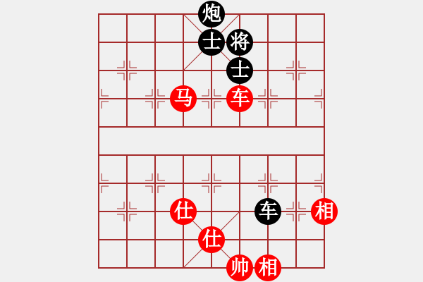 象棋棋譜圖片：jiaweih(北斗)-和-特級(jí)草民(9星) - 步數(shù)：260 