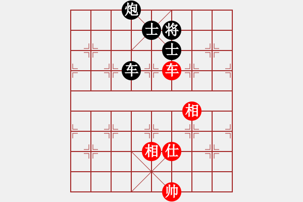 象棋棋譜圖片：jiaweih(北斗)-和-特級(jí)草民(9星) - 步數(shù)：270 