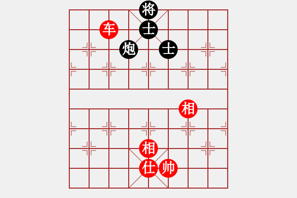 象棋棋譜圖片：jiaweih(北斗)-和-特級(jí)草民(9星) - 步數(shù)：280 