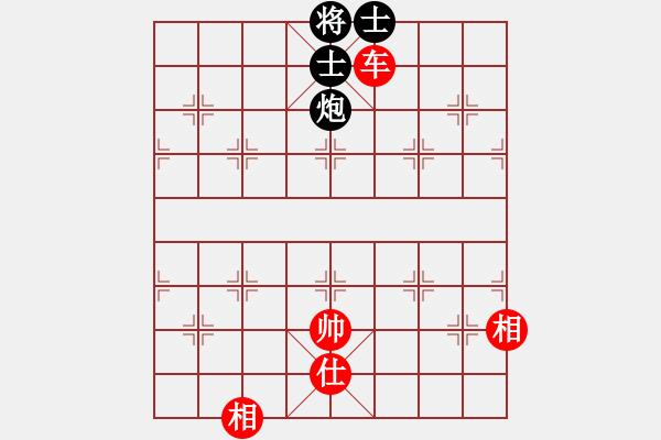 象棋棋譜圖片：jiaweih(北斗)-和-特級(jí)草民(9星) - 步數(shù)：290 