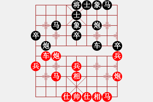 象棋棋譜圖片：jiaweih(北斗)-和-特級(jí)草民(9星) - 步數(shù)：30 