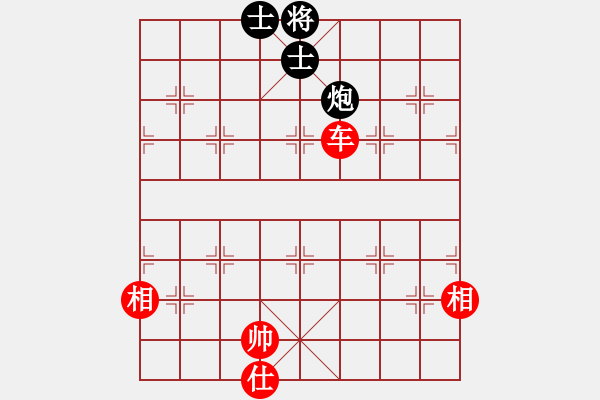 象棋棋譜圖片：jiaweih(北斗)-和-特級(jí)草民(9星) - 步數(shù)：310 