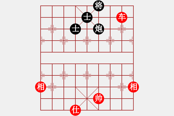 象棋棋譜圖片：jiaweih(北斗)-和-特級(jí)草民(9星) - 步數(shù)：320 