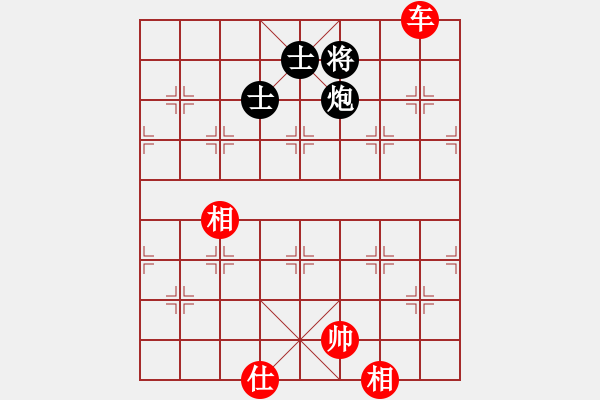 象棋棋譜圖片：jiaweih(北斗)-和-特級(jí)草民(9星) - 步數(shù)：330 