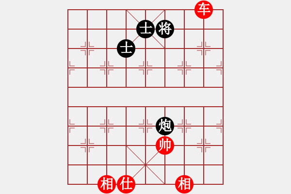 象棋棋譜圖片：jiaweih(北斗)-和-特級(jí)草民(9星) - 步數(shù)：340 