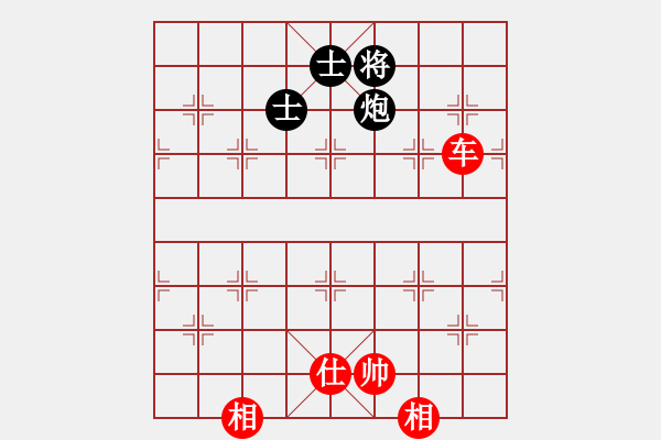 象棋棋譜圖片：jiaweih(北斗)-和-特級(jí)草民(9星) - 步數(shù)：350 